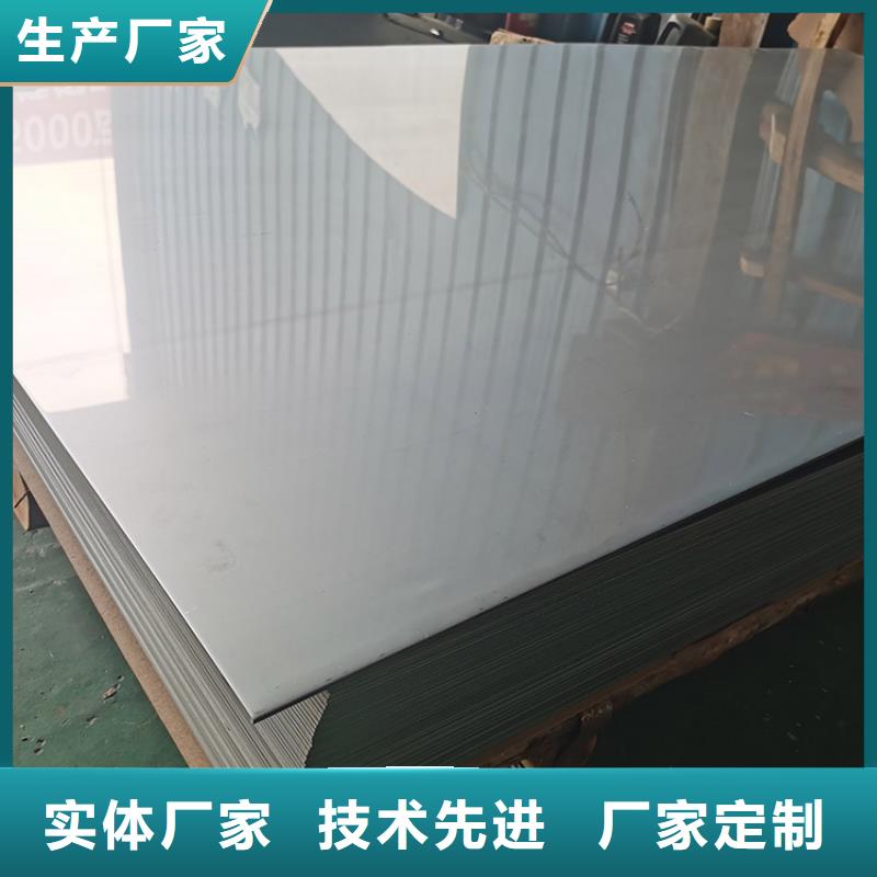 不锈钢板,无缝钢管实力厂商当地服务商
