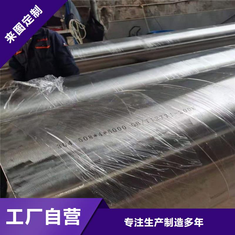 不锈钢管高压锅炉管专心专注专业现货采购