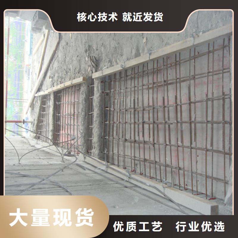 植筋加固新增钢梁加固不断创新本地公司