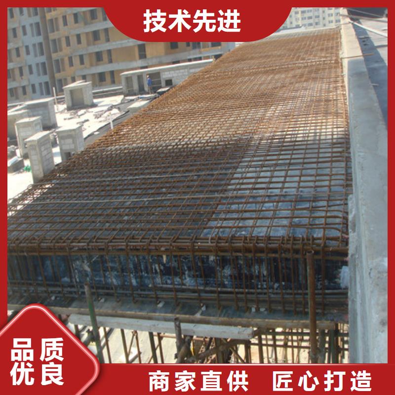 植筋加固地基与基础加固买的放心诚信为本