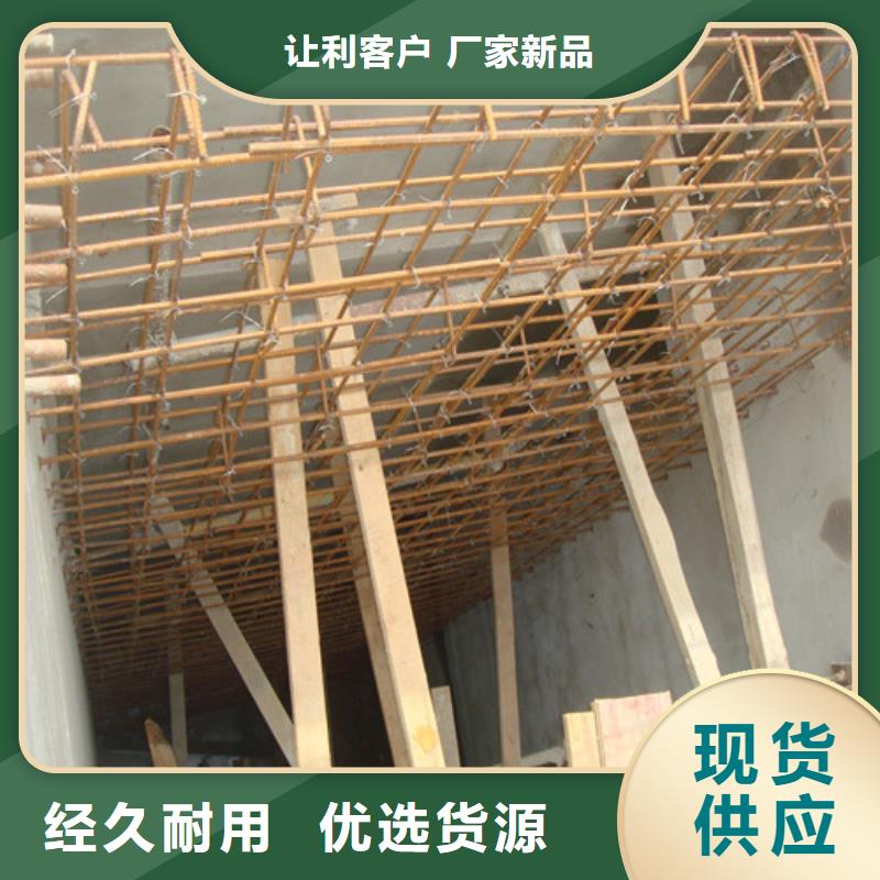 植筋加固-外包钢板加固厂家直销省心省钱同城服务商