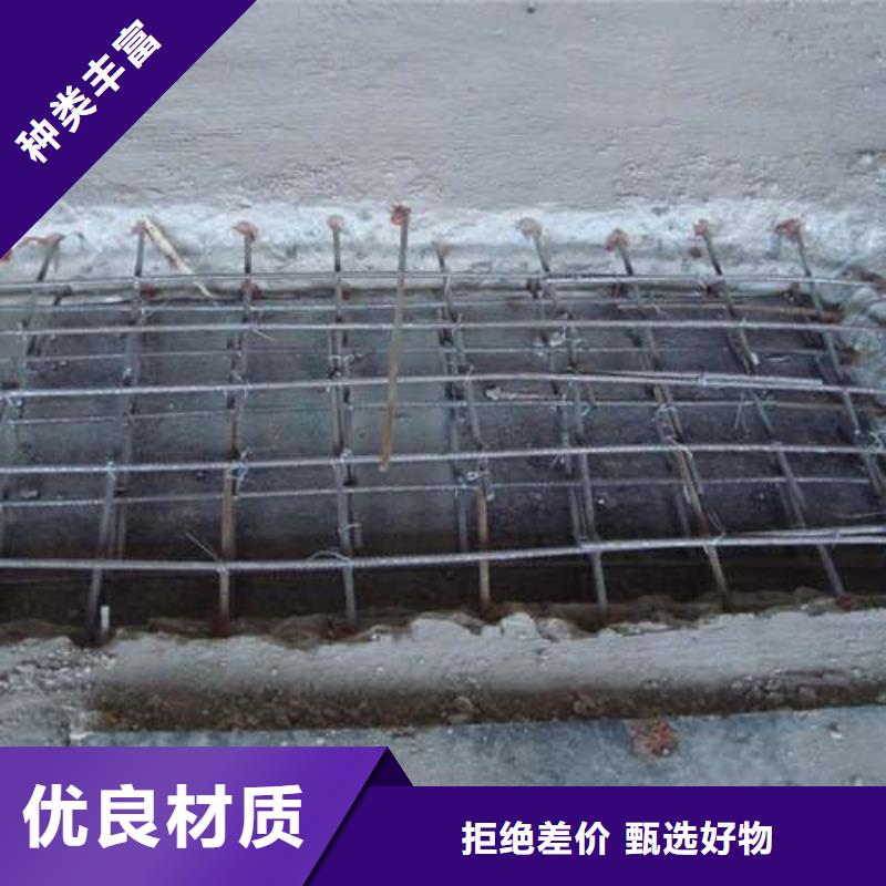 植筋加固混凝土置换加固欢迎来电询价诚信商家服务热情