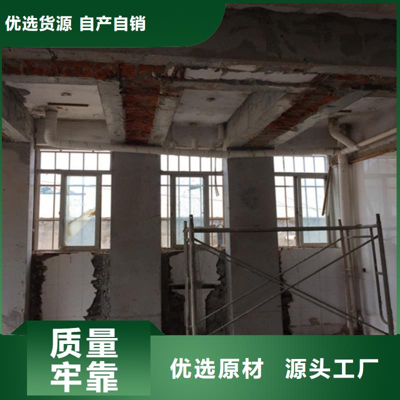 承重墙拆除加固新增钢梁加固现货销售本地制造商