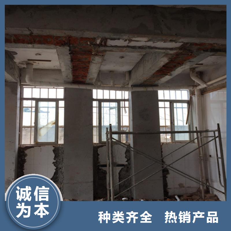 承重墙拆除加固外包钢板加固好货有保障放心得选择