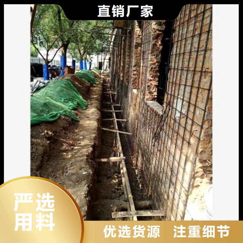 承重墙拆除加固增大截面加固快速报价24小时下单发货