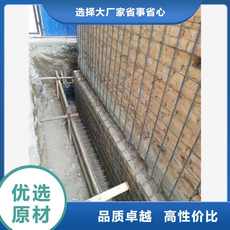 承重墙拆除加固混凝土加固质量检测当地厂家