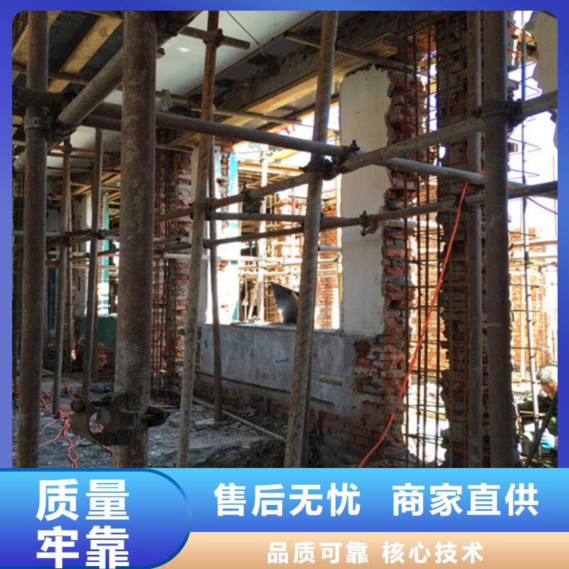 【承重墙拆除加固-植筋加固拒绝差价】严格把控质量