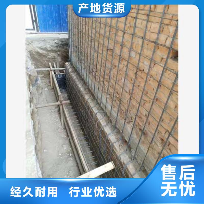 【承重墙拆除加固】_碳纤维加固一站式供应厂家厂家自营