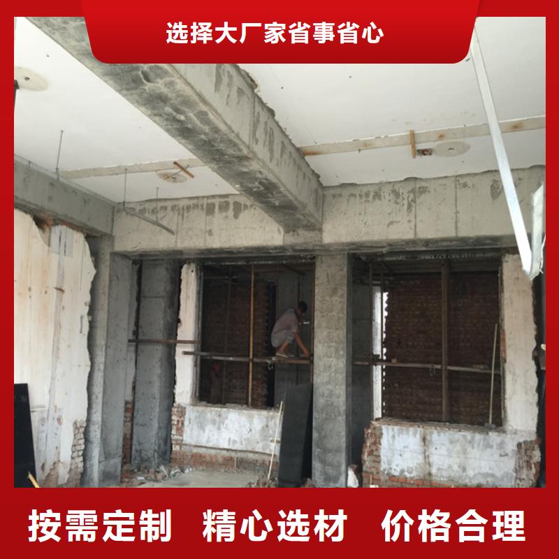 承重墙拆除加固抗震加固打造行业品质生产加工