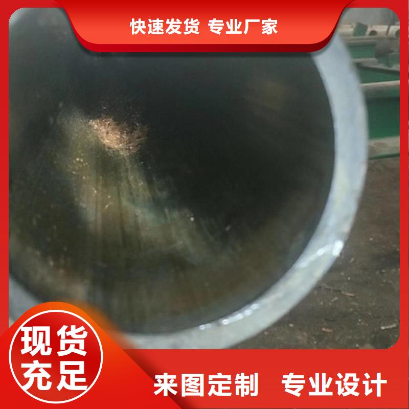冷拔管精密无缝钢管价格地道用心做产品