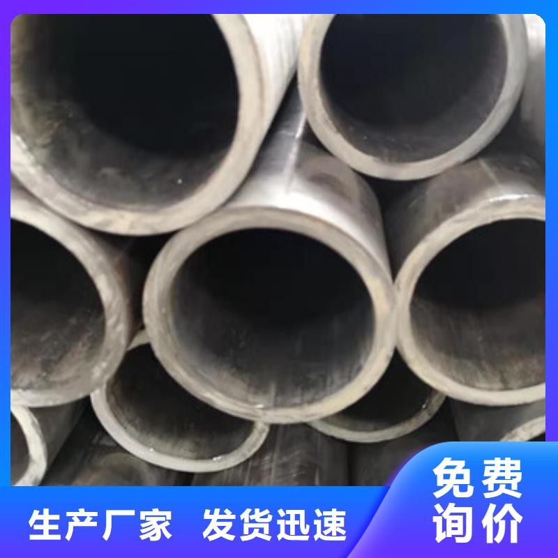 冷拔管精密无缝钢管好货有保障当地厂家