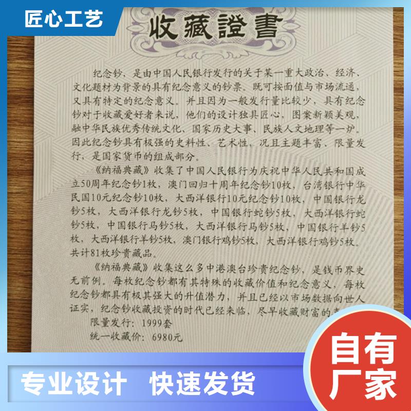 【防伪培训专业生产品质保证】支持定制