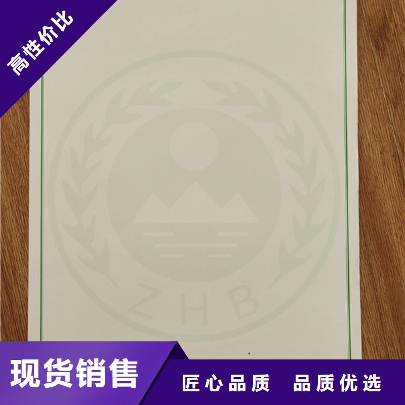 机动车合格证防伪资格制作设计印刷厂源头工厂量大优惠欢迎来电询价