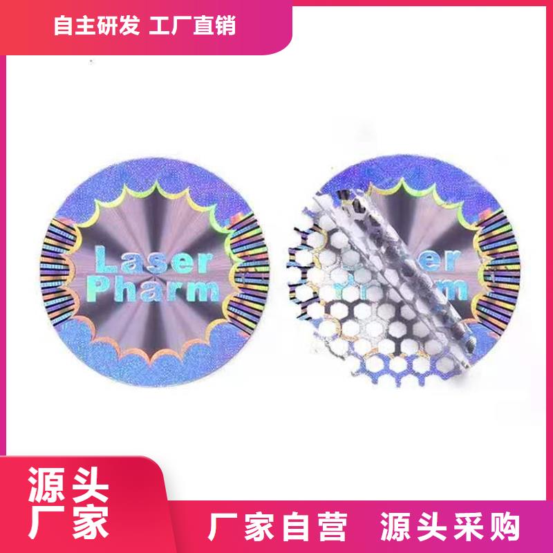 【标签】食品经营许可证现货快速采购欢迎来电询价