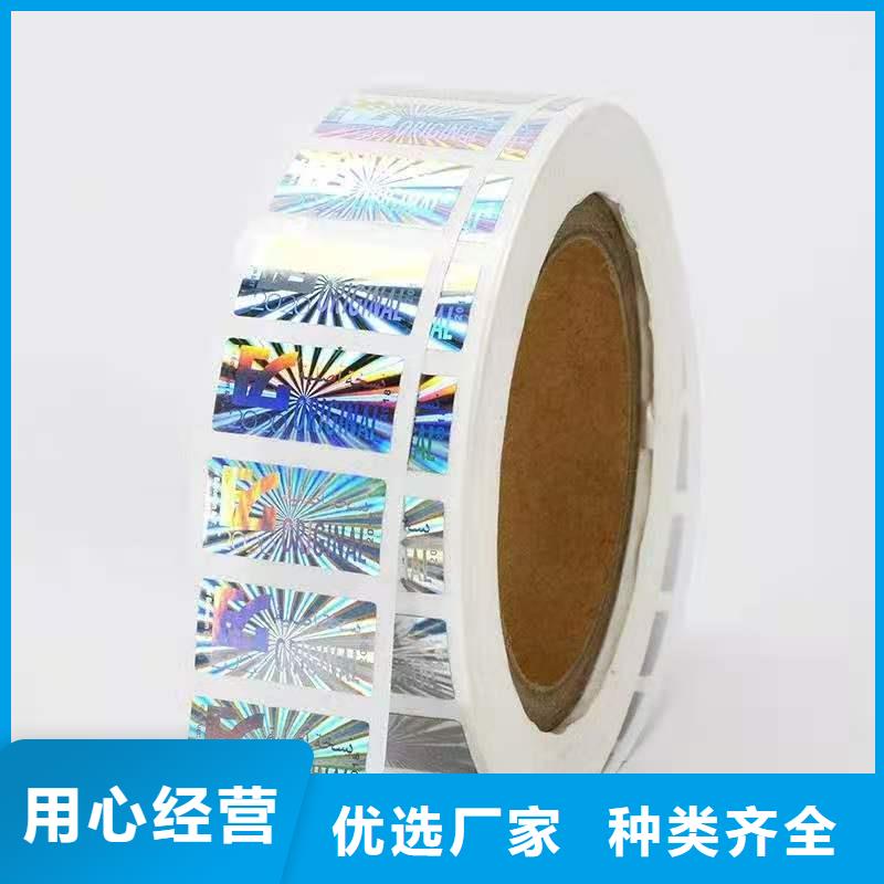 标签食品经营许可证全品类现货本地制造商