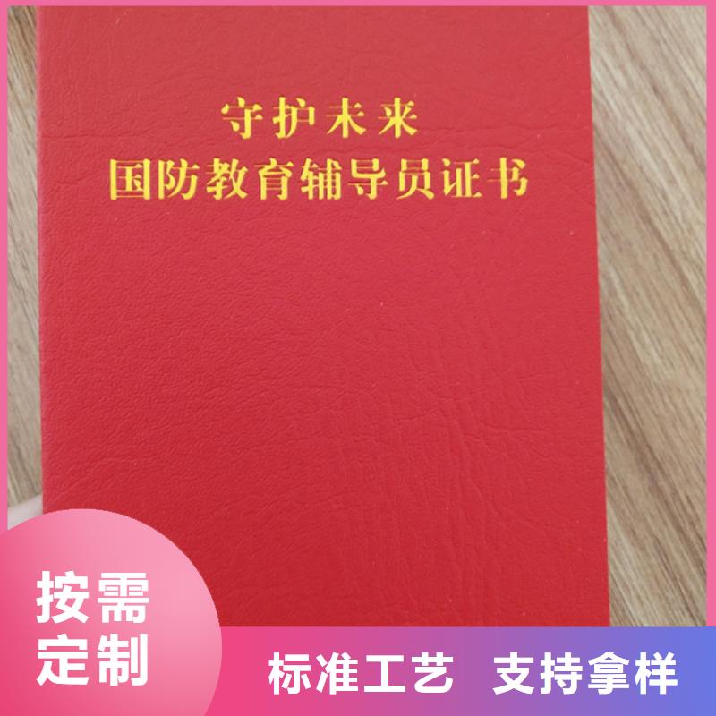 防伪印刷厂-食品经营许可证以质量求生存一致好评产品