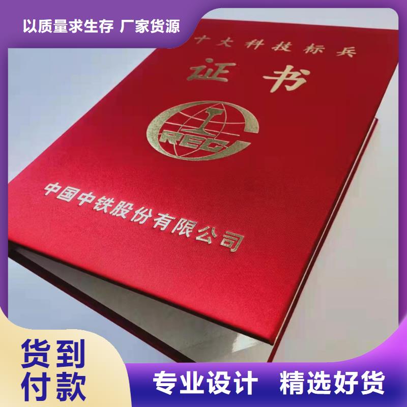 -工作证制作优选厂家当地生产厂家