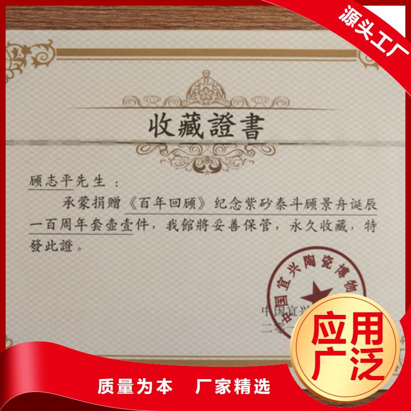 ,食品经营许可证支持大批量采购本地服务商