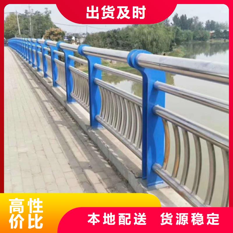 不锈钢复合管护栏【多图】实力商家供货稳定