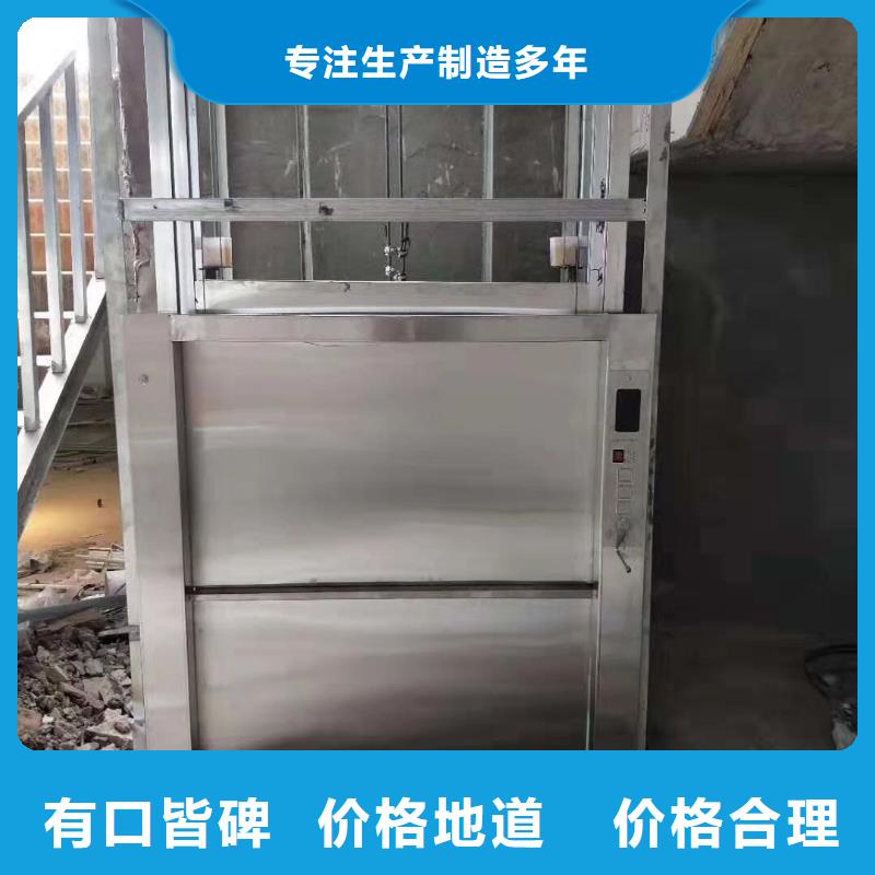 传菜机-传菜电梯厂家诚信经营现货现发分类和特点