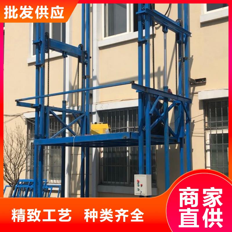【货梯】升降货梯种类齐全源头工厂