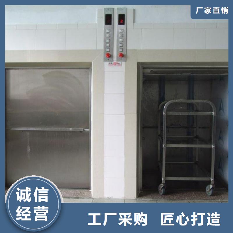 传菜电梯传菜电梯厂家使用寿命长久优质货源