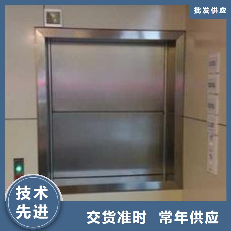 【传菜电梯】传菜电梯厂家懂您所需同城服务商