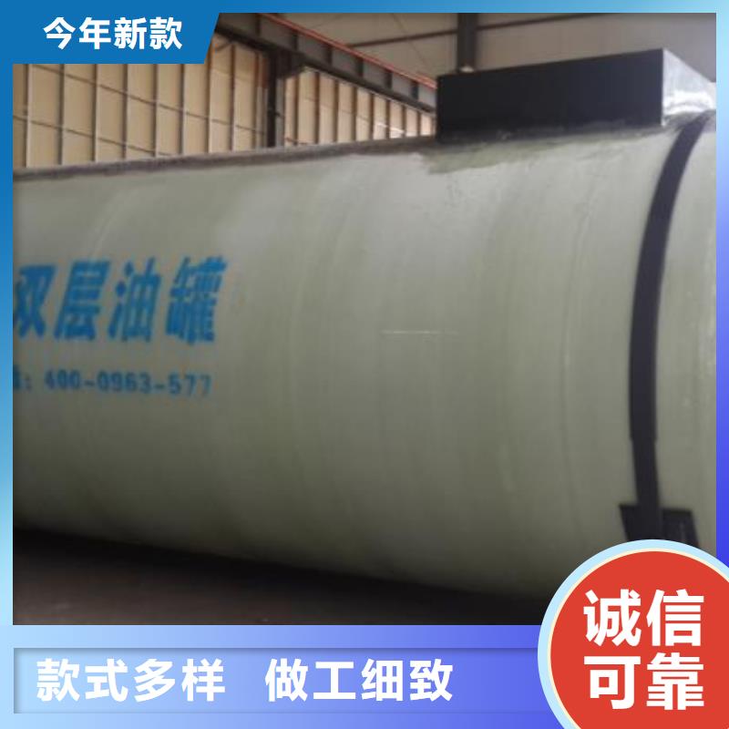 【储罐类集装箱加油站专注产品质量与服务】本地厂家