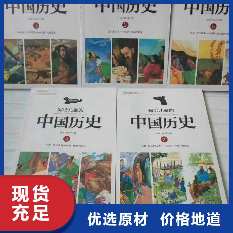 绘本招微商代理逻辑狗批发适用场景用心做好每一件产品