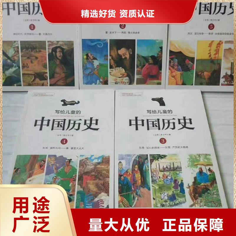 绘本招微商代理-逻辑狗批发一站式采购商家源厂供货