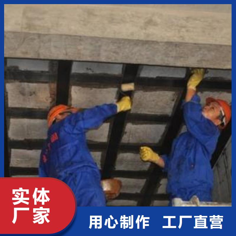 碳纤维布专业加固公司碳纤维布生产厂家源头厂家经验丰富快速物流发货