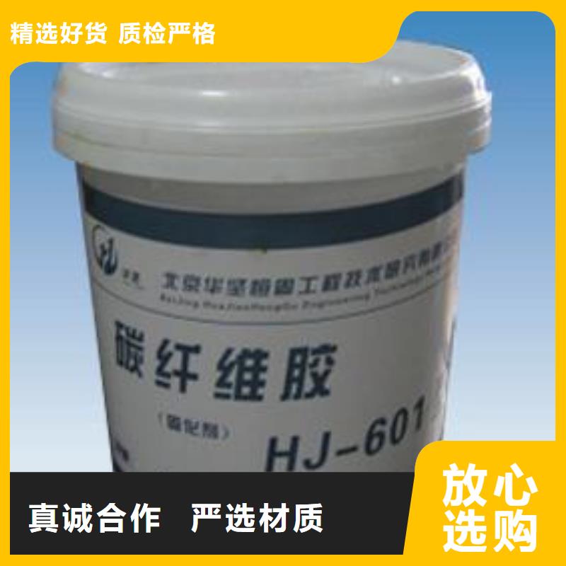 碳纤维胶碳纤维布批发销售厂家买的是放心同城制造商