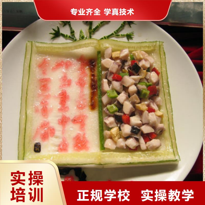 厨师培训数控专业课程多样技能+学历