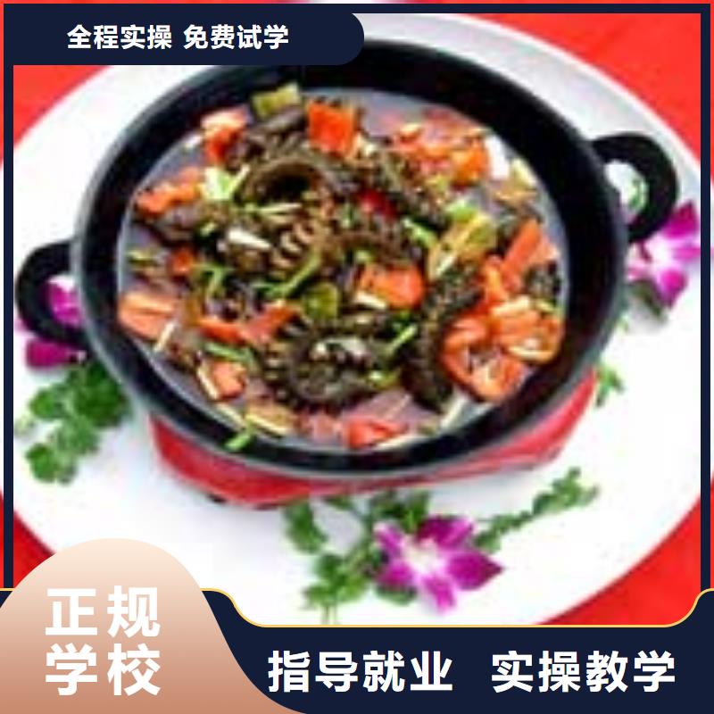 【厨师培训】中西糕点随到随学当地供应商