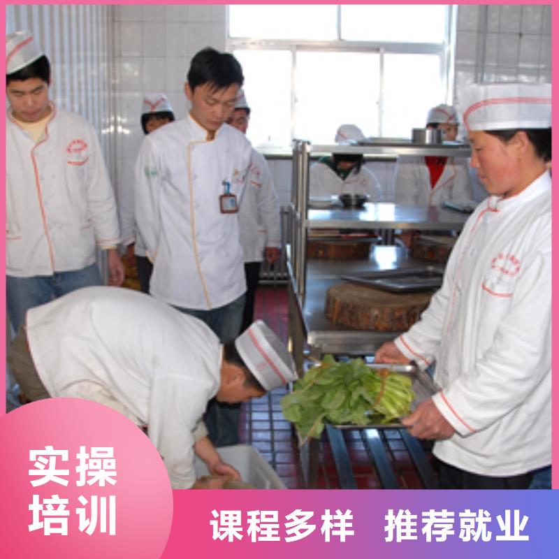 厨师培训烹饪专业随到随学实操培训
