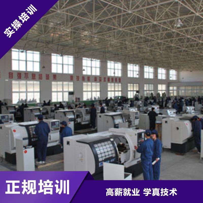 数控培训_糕点专业保证学会实操教学
