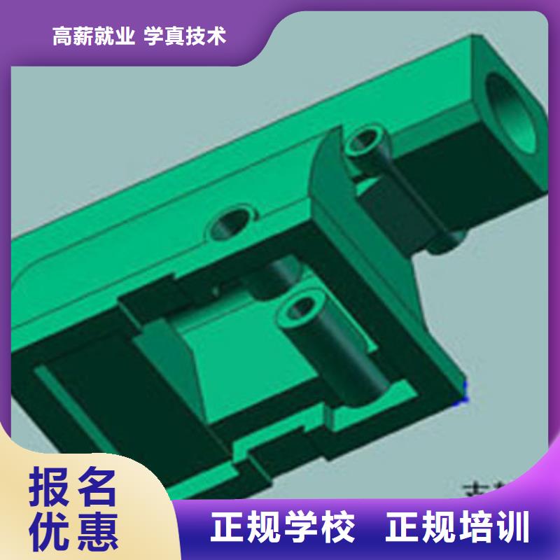 数控培训虎振学校怎么报名技能+学历本地供应商
