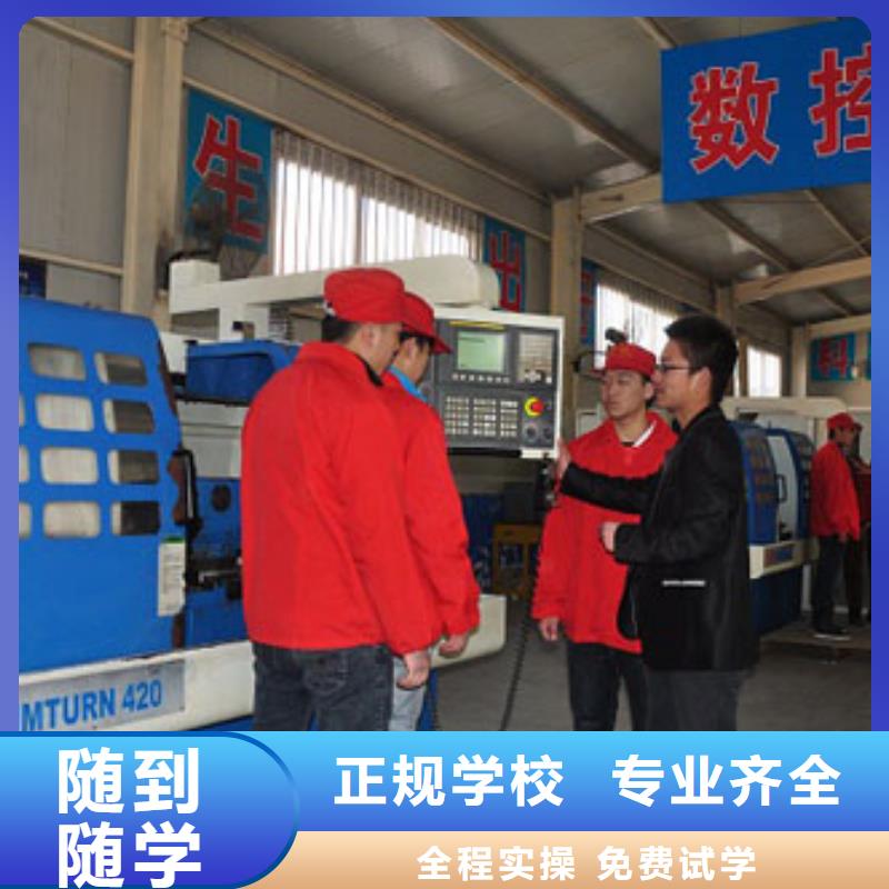 数控培训_中式面点正规学校正规培训