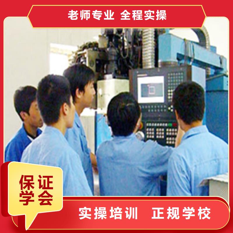 数控培训就业本地厂家