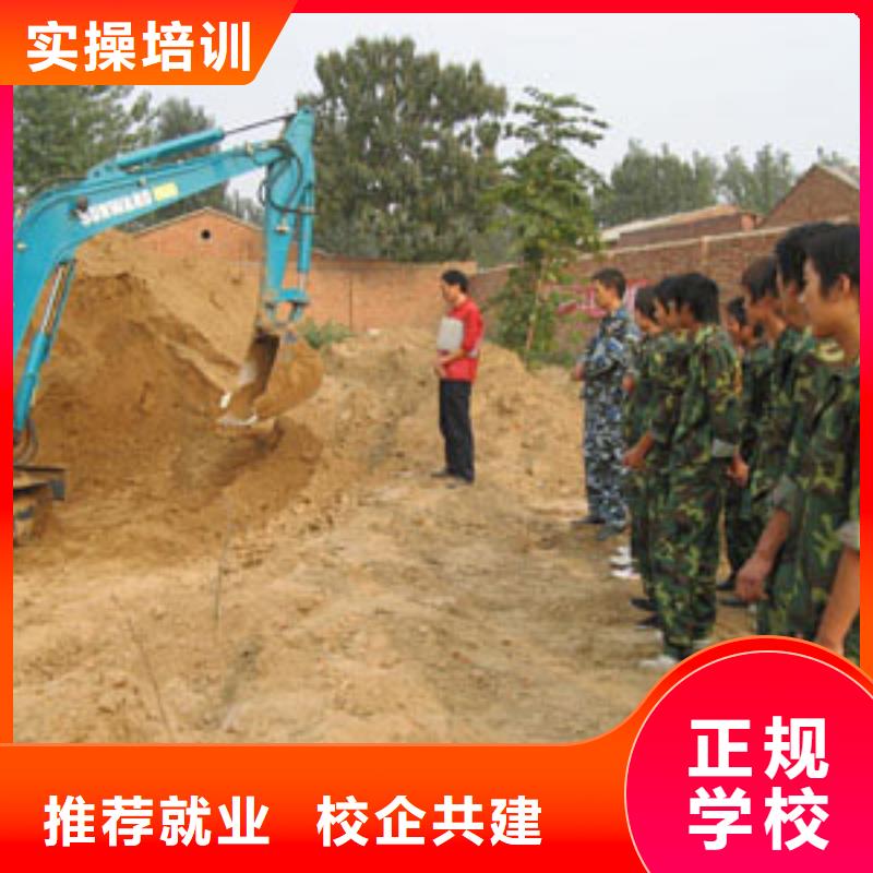 挖掘机培训塔吊培训高薪就业学真本领