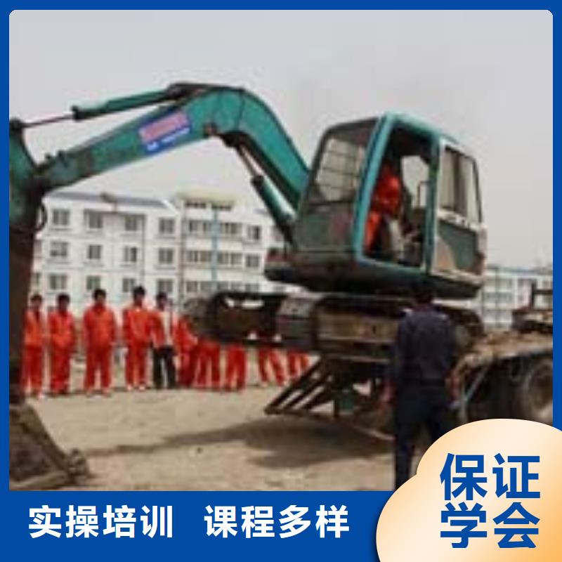 挖掘机培训面点学校学真本领专业齐全