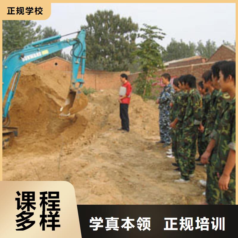 【挖掘机培训】挖掘机理论+实操本地厂家