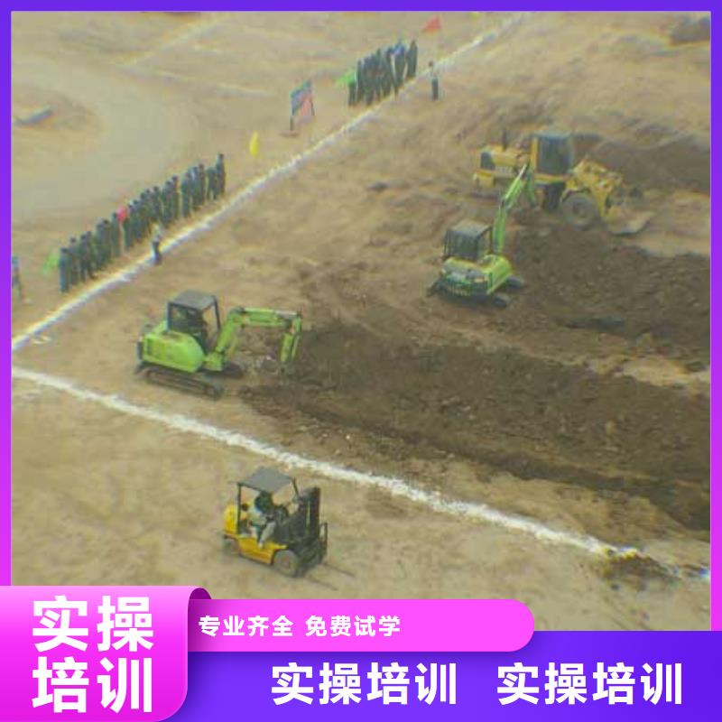 挖掘机培训电气焊指导就业同城生产厂家