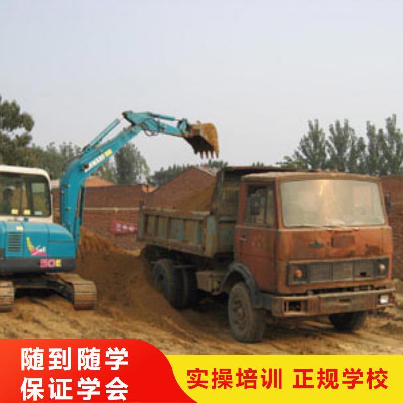 【挖掘机培训】保定虎振学校招生电话全程实操师资力量强