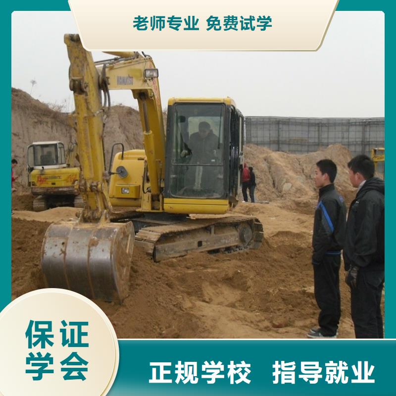 挖掘机培训,【烹饪学校】师资力量强本地生产厂家