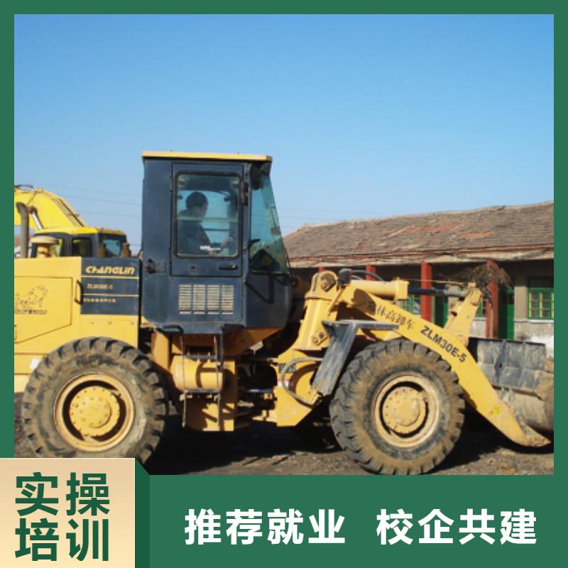 【塔吊装载机新东方厨师烹饪学校招生电话老师专业】校企共建