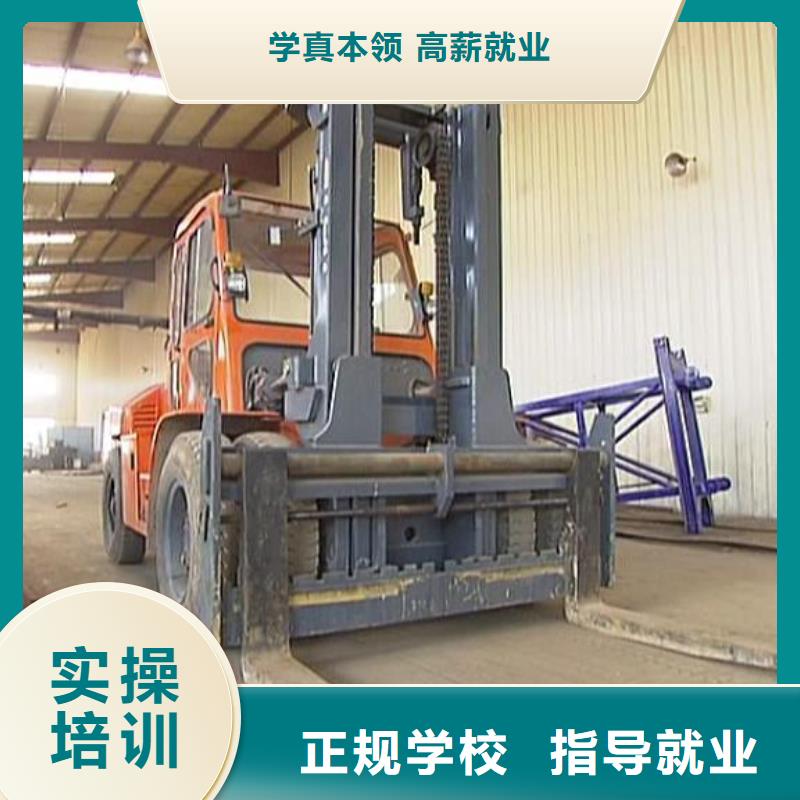 叉车培训课程特色小吃培训手把手教学实操培训