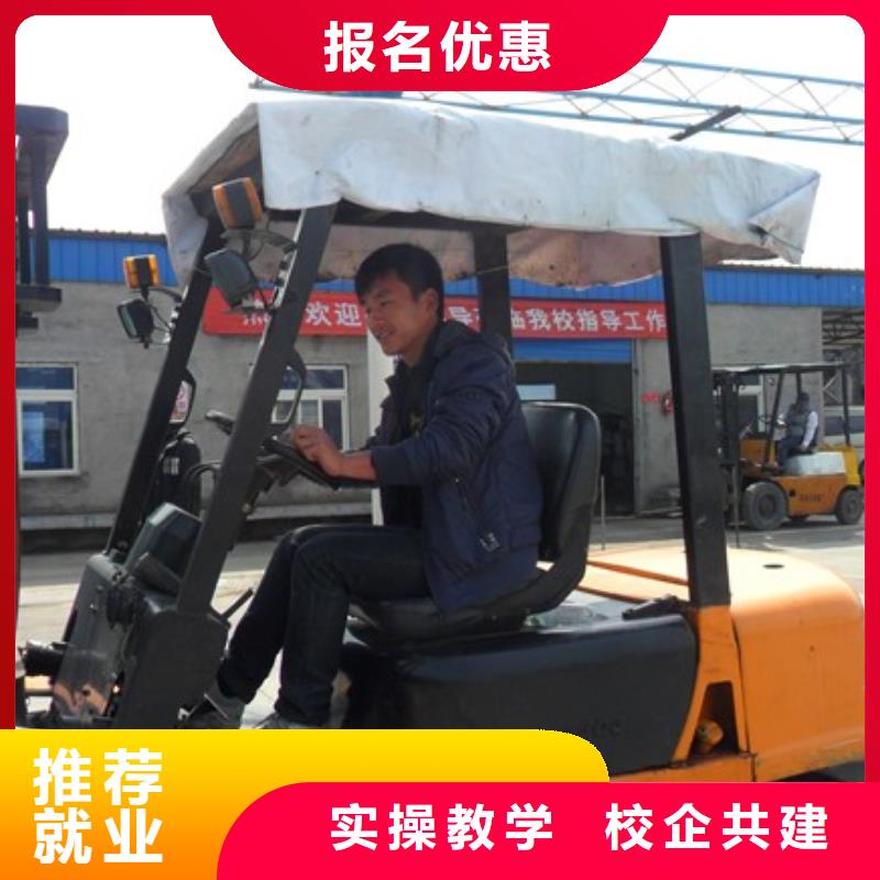 叉车培训课程-汽修学校课程多样本地服务商