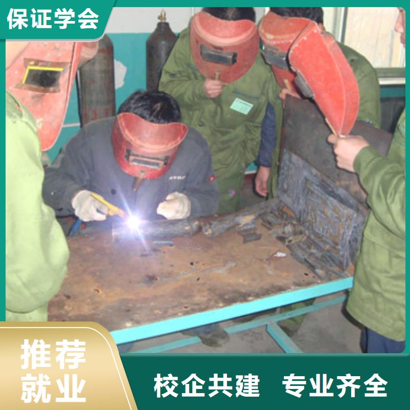 电气焊虎振技工学校招生电话课程多样保证学会