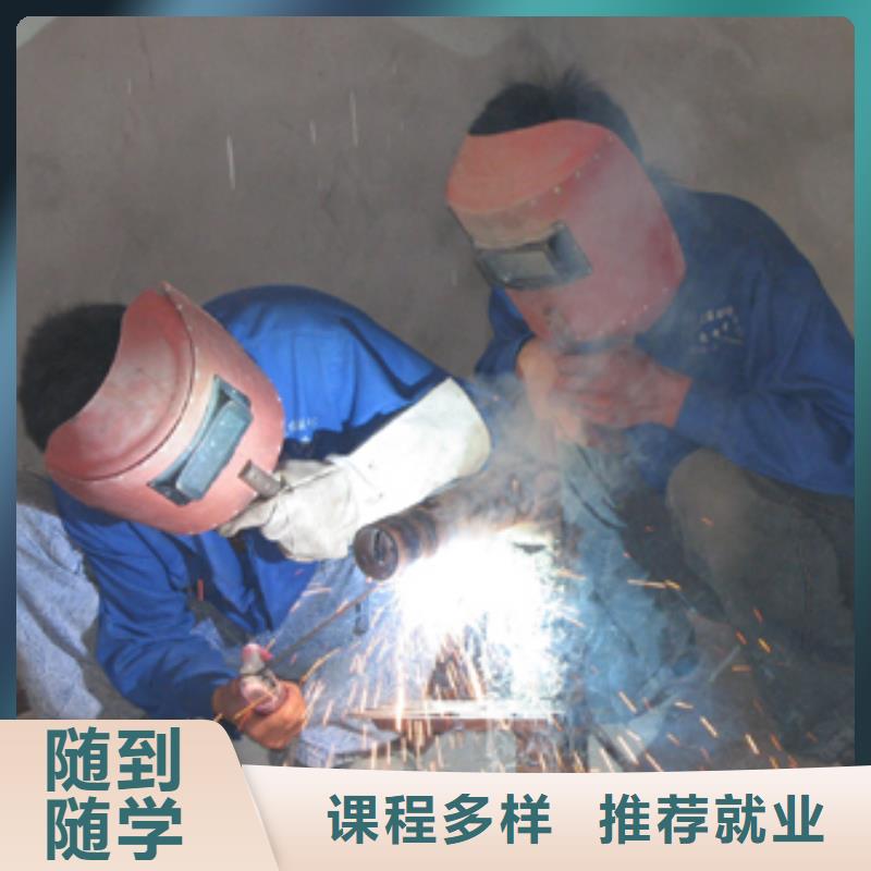 电气焊特色小吃技能+学历本地服务商